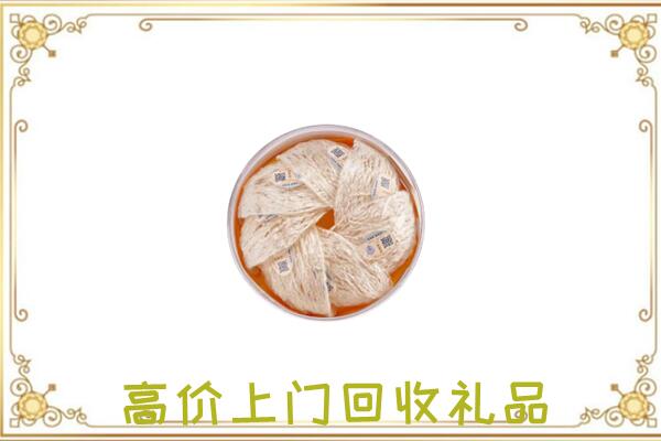 六安附近回收燕窝